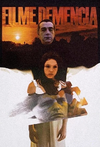 Фильм безумия