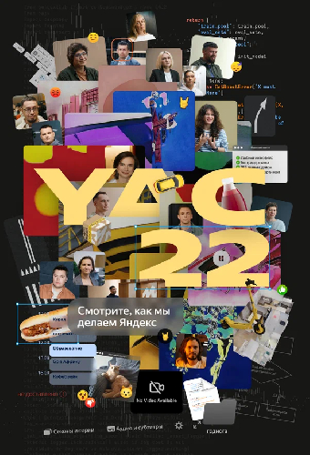 YAC 2022