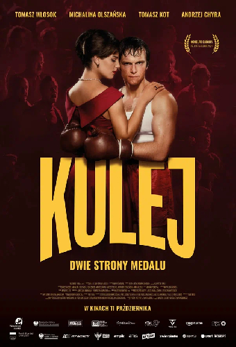 Кулей. Две стороны медали
