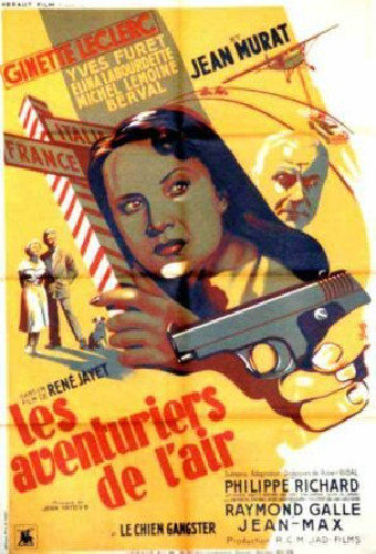 Воздушные авантюристы