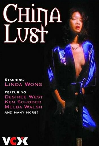 China Lust