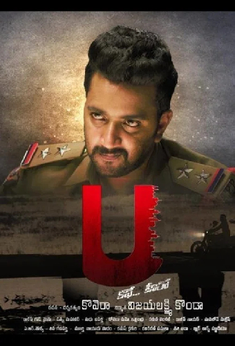 U kathe hero