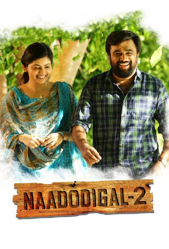நாடோடிகள் 2