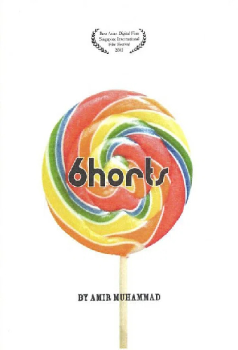 6horts #4: Checkpoint