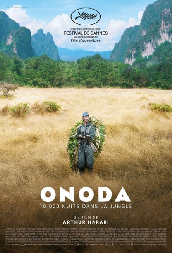 Онода