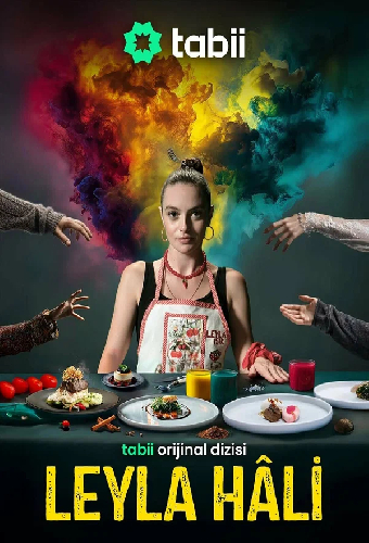 Лейла Хали