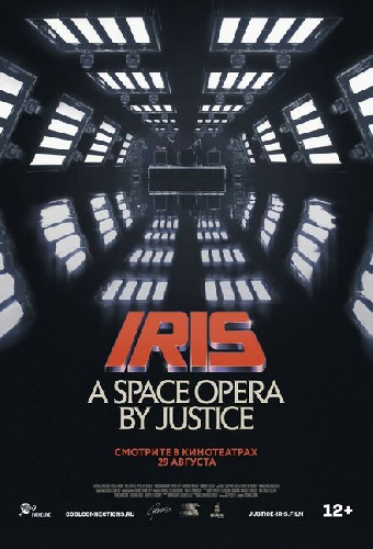 IRIS: A Space Opera by Justice