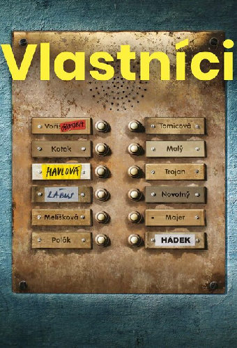 Собственники