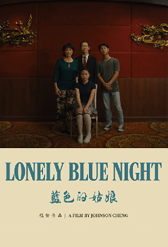 Lonely Blue Night
