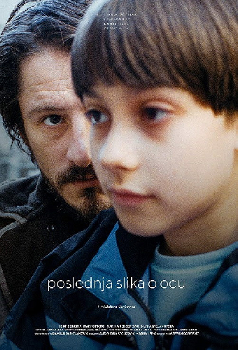 Последняя фотография отца