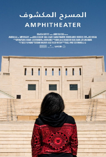 Amphitheater