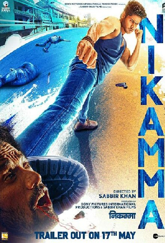 Nikamma