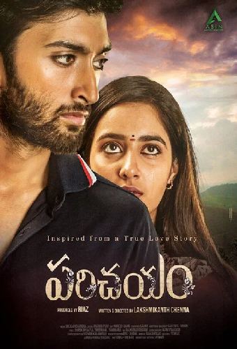 పరిచయం