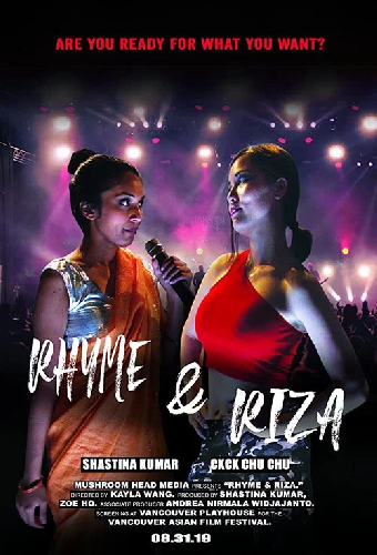 Rhyme & Riza