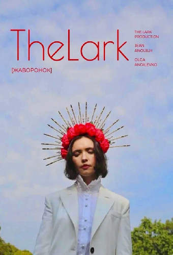 The Lark. История Жанны Д'арк