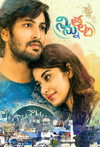 నిన్ను తలచి