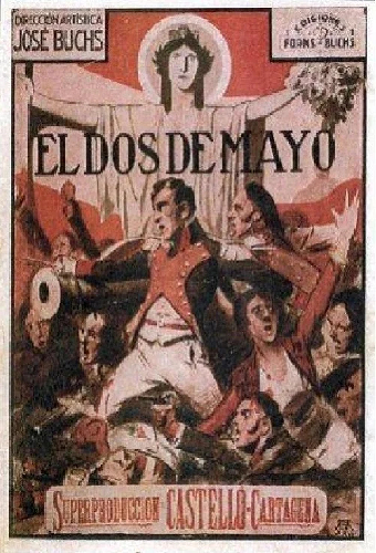 2 мая