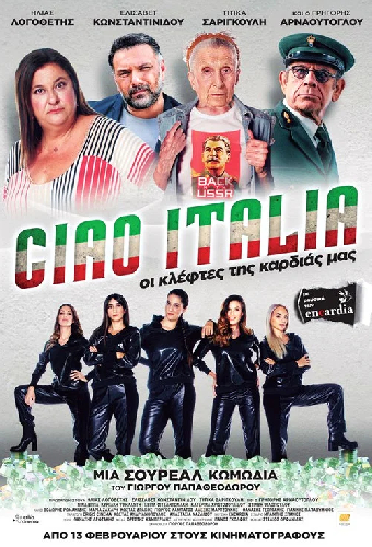 Ciao Italia