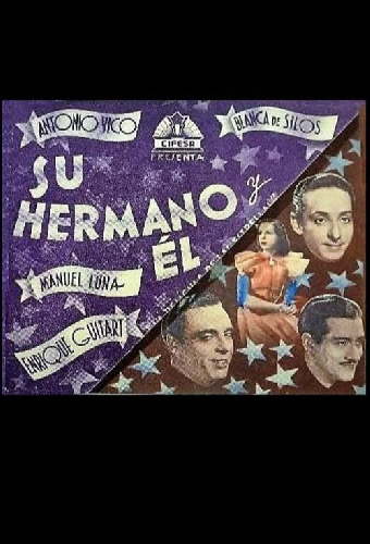 Su hermano y él