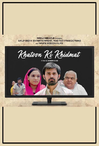 Khatoon Ki Khidmat
