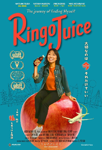 Ringo Juice
