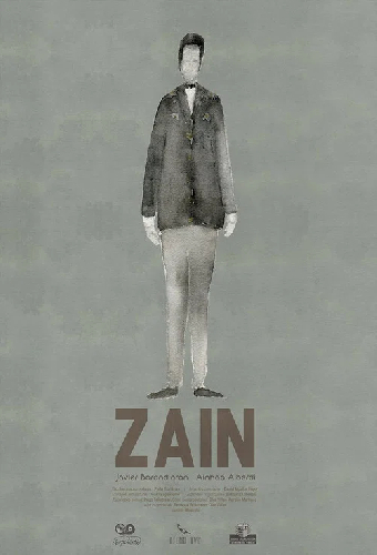 Zain