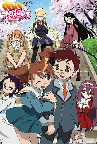 Неравный жребий OVA