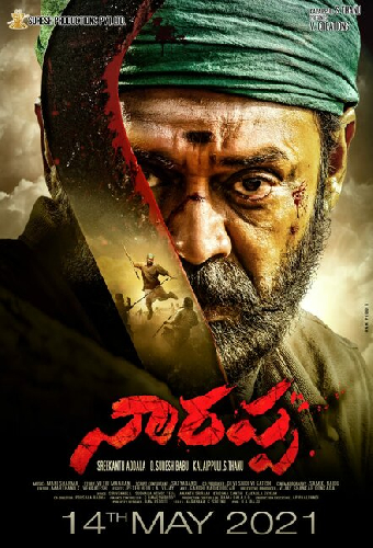 నారప్ప