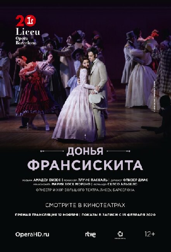 Liceu Opera Barcelona: Донья Франсискита