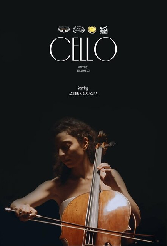 CELLO