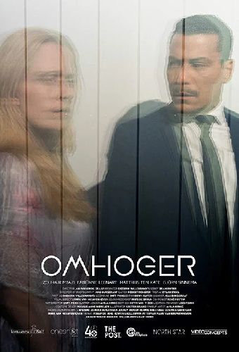 Omhoger