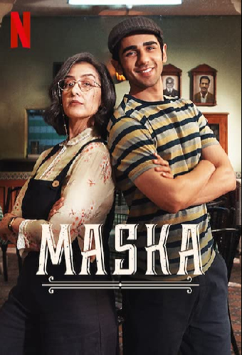 Маска
