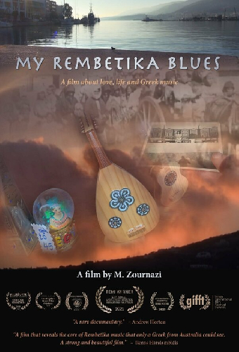 My Rembetika Blues