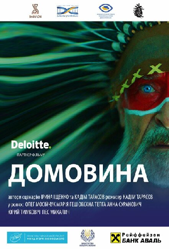 Гроб