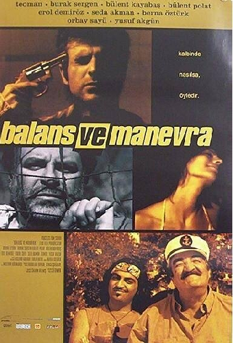 Баланс и маневр