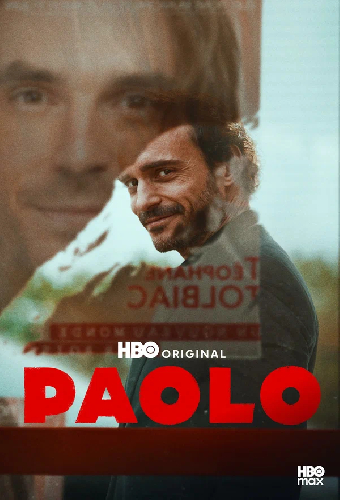 Паоло