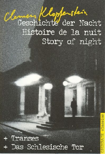 История ночи