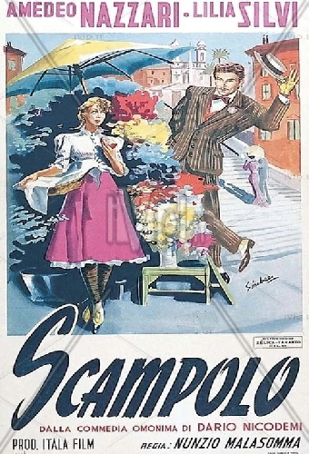 Остаток