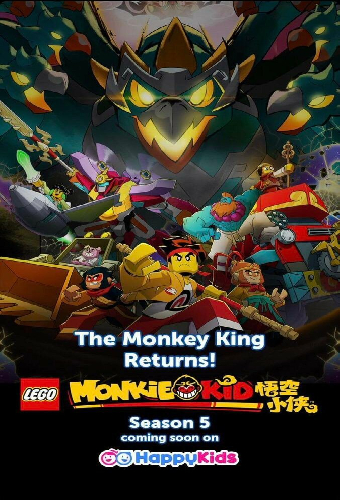 乐高悟空小侠