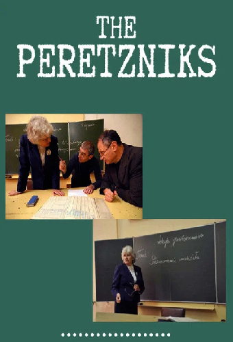 The Peretzniks