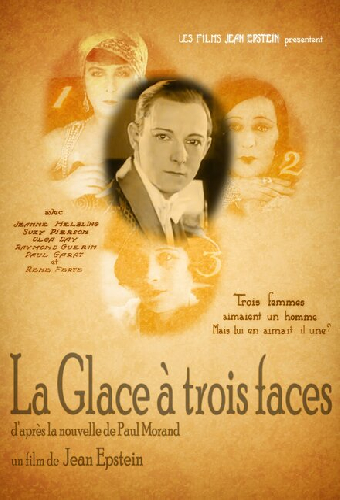 Трельяж (Трехстворчатое зеркало)