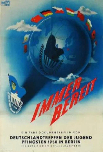 Всегда готов