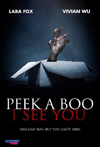 Peek a Boo: I See You