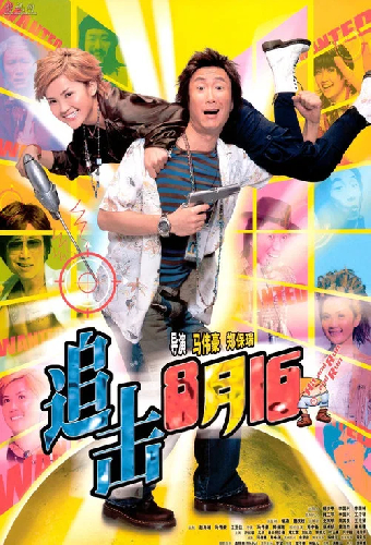 Скрытые герои