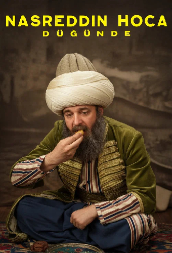 Ходжа Насреддин на свадьбе