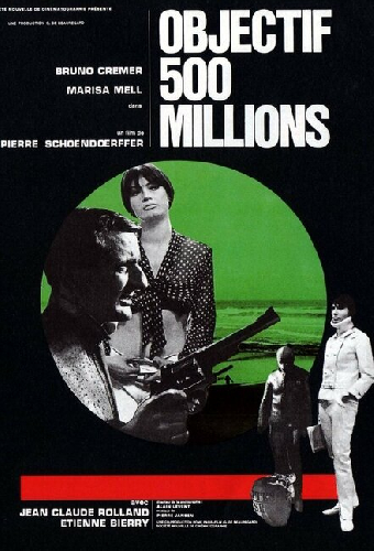 Цель: 500 миллионов