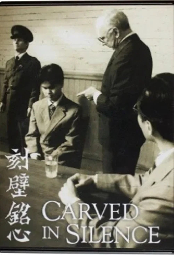 Carved in Silence