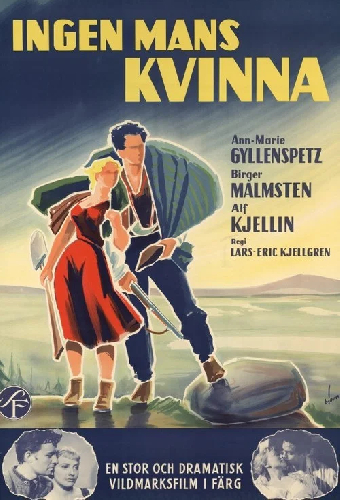 Ничья женщина