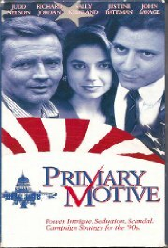 Первичный мотив