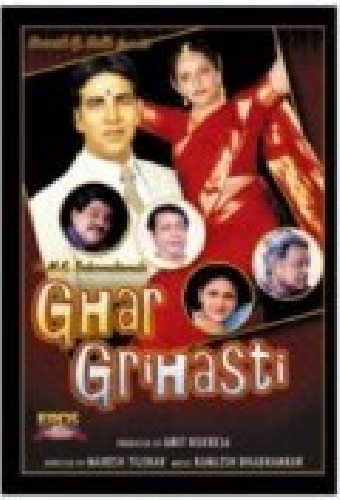 Ghar Grihasti